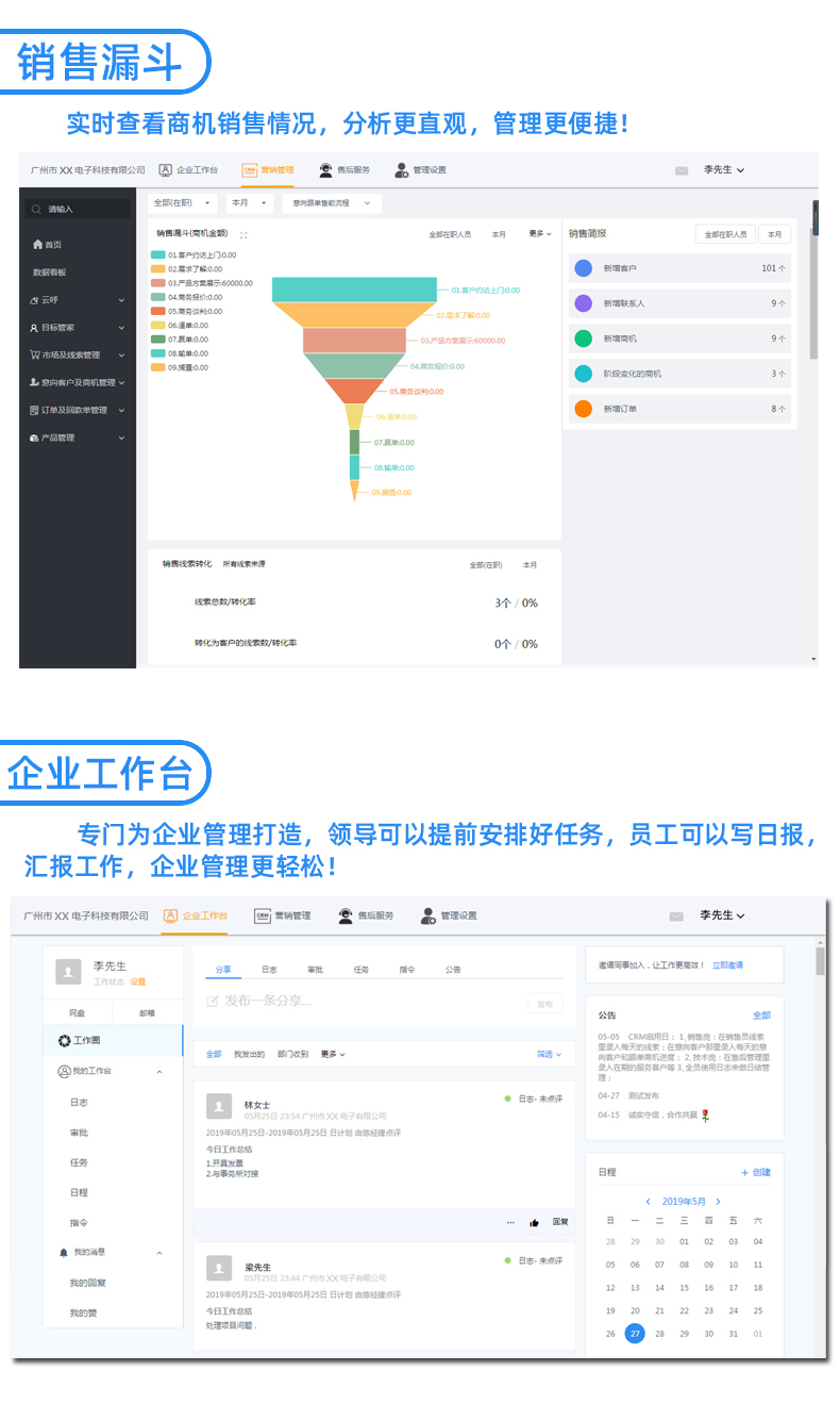 详情页6.jpg